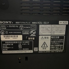 ソニー ブラビア KDL-32J1 液晶テレビ 動作確認済 リモコンありの画像