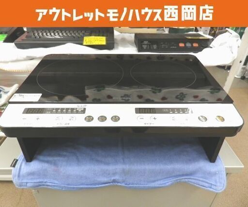 IHクッキングヒーター ２口 2018年製 設置スタンド付き 1400W IHK-W12-B SSIH-54 IHコンロ 二口 アイリスオーヤマ コンロ台 札幌 西岡店