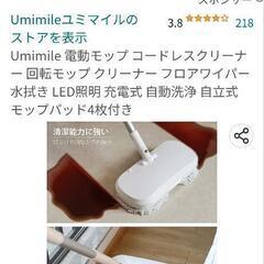 自動洗浄なので手が汚れない！の画像