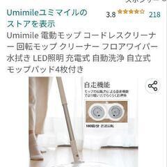 自動洗浄なので手が汚れない！の画像