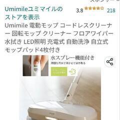 自動洗浄なので手が汚れない！の画像