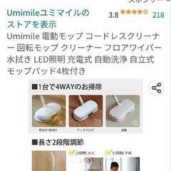 自動洗浄なので手が汚れない！の画像