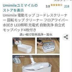 自動洗浄なので手が汚れない！