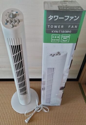ユアサプライムス（株）タワー扇 中古