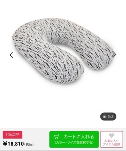 ヨギボー　yogibo luxe サポート　miniセット