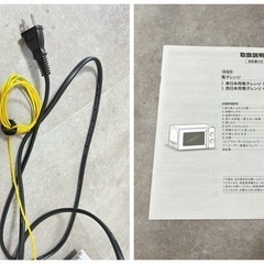 電子レンジ NITORI ニトリ Nsimple 2021年製 東日本用の画像