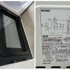 電子レンジ NITORI ニトリ Nsimple 2021年製 東日本用の画像