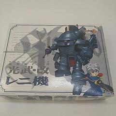 絶版　新品未組立　サクラ大戦　光武改レニ機