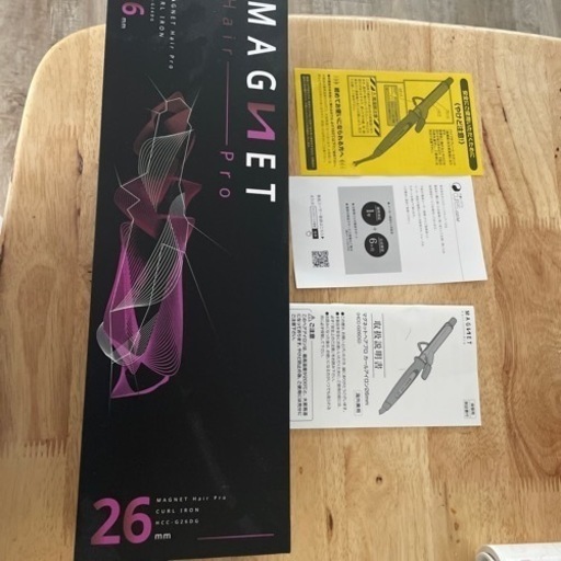 マグネットヘアプロ26mm ほぼ新品
