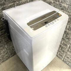 全国送料無料★3か月保障付き★洗濯機★2020年★アイリスオーヤマ★5.0kg★IAW-T502EN★S-843