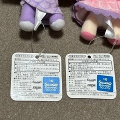 蒼井翔太×リトルツインスターコラボぬいぐるみの画像