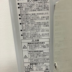 CORONA コアヒート　DH−1111R 中古の画像