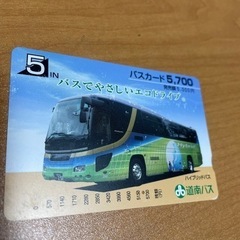 道南バス