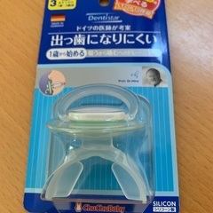 新品未開封　ドイツ製　おしゃぶり