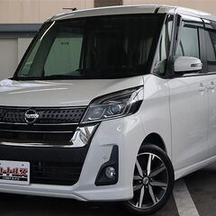 【自社ローン】デイズルークス ハイウェイスターGターボ☆最長３６...