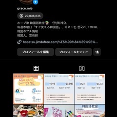 韓国語教室（場所：津駅前 アスト津3F)の画像