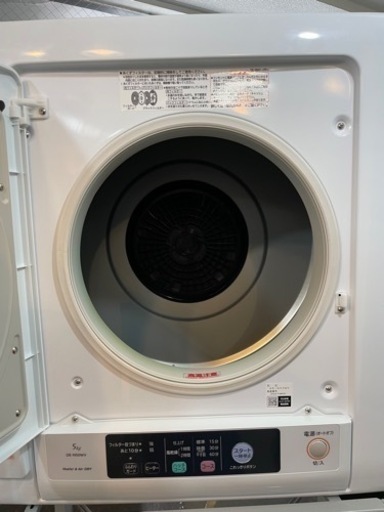 HITACHI DE-N50WV 衣類乾燥機　スタンド付き　2022年製