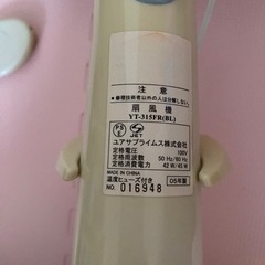 【半ジャンク品】扇風機の画像