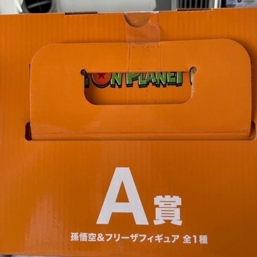 一番くじ⭐️ドラゴンボール⭐️A賞孫悟空&フリーザ