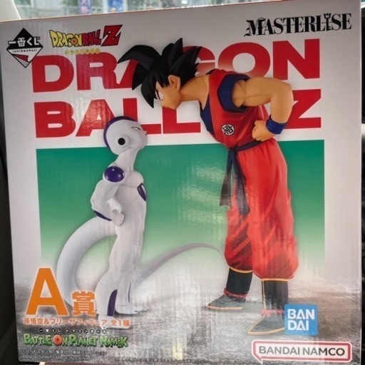 一番くじ⭐️ドラゴンボール⭐️A賞孫悟空&フリーザ