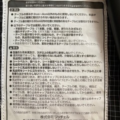 ベビーチェア リッチェルの画像