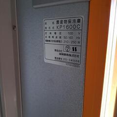 最終値引き！ 農産物保冷庫 玄米低音貯蔵庫 静岡製機 KP1600C 100Vの画像