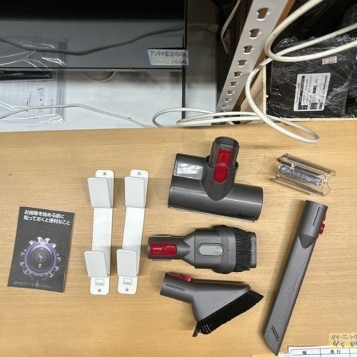 【掃除機】【ダイソン】2019年製★6ヶ月保証付き　クリーニング済み【管理番号11707】