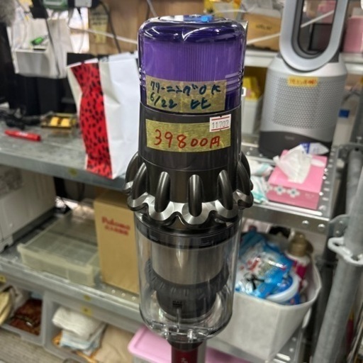 【掃除機】【ダイソン】2019年製★6ヶ月保証付き　クリーニング済み【管理番号11707】