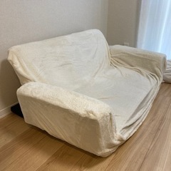 可変式ソファ　ソファカバー付き