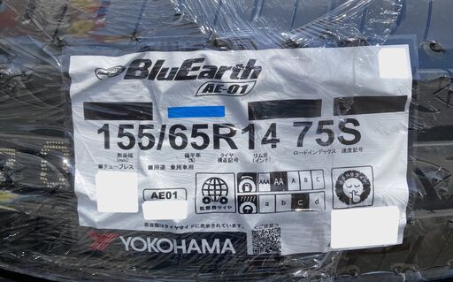 新品 ヨコハマタイヤ 155/66R14 AE01 4本