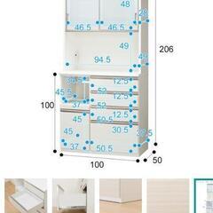 【受渡し先決定】ニトリ　食器棚の画像