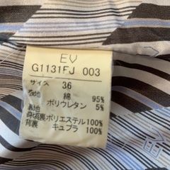 【値下げしました】ベージュ　EV レディース　ジャケットの画像