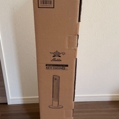 遠赤外線グラファイトヒーター アラジン