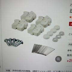 有孔ボード/パンチングボード　90×60cmの画像