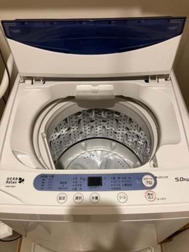 HerbRelax YWMT50A1WWW ヤマダ電機オリジナル 全自動電気洗濯機 (5kg)