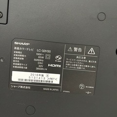 SHARP 液晶テレビ　32インチの画像