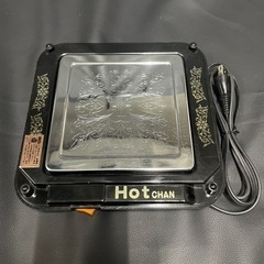 電気保温トレー ホットちゃん FC-1102 昭和レトロ 電熱器