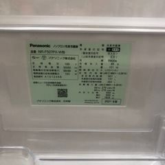 ✨値下げしました✨🌹冷凍冷蔵庫2021年式🌹の画像