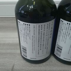 芋焼酎 3本セットの画像