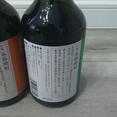 芋焼酎 3本セットの画像