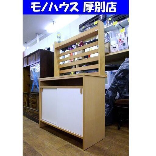 ⭕⭕⭕PH1/19 キツツキ 旧ロゴ キッチンワゴン カート 木製 トローリー