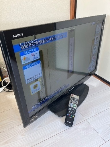 期間限定プラスダウン　本日お問い合わせの方に返信でプライスを連絡申し上げます♪シャープAQUOS 32型　テレビ綺麗に見れます♪お近くの方であれば若干の価格相談出来ます