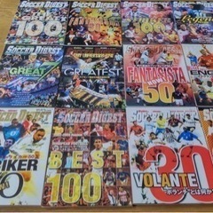 4/18まで 48冊 1冊10円 バラ売り可 World soccer magazine 等 サッカー 雑誌の画像