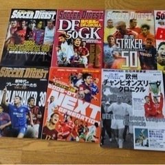 4/18まで 48冊 1冊10円 バラ売り可 World soccer magazine 等 サッカー 雑誌の画像