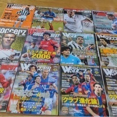 4/18まで 48冊 1冊10円 バラ売り可 World soc...