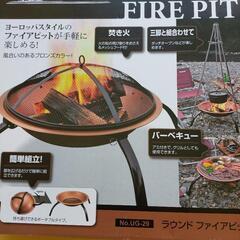 焚き火台…キャンプにいかがですか！キャプテンスタッグ　ラウンドフ...