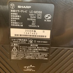 32インチ テレビの画像