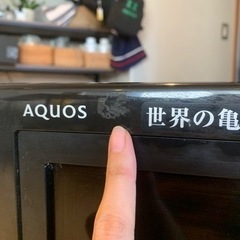 32インチ テレビの画像