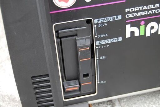 60Hz専用 HONDA 発電機 EX300  動作確認済み 出光 防災 アウトドア キャンプ ホンダ 小型 札幌市 清田区 平岡