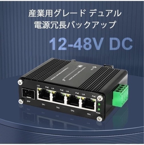 ミニ インダストリアル 4 ポート 10/100/1000Mbps ギガビット イーサネット POE + スイッチ SFP ポート付き DIN レール/ウォールマウント 4 ポート 10/100/1000BASE-T RJ45 + 1 ポート 100/1000FX (SFP) サポート 12-48V DC
